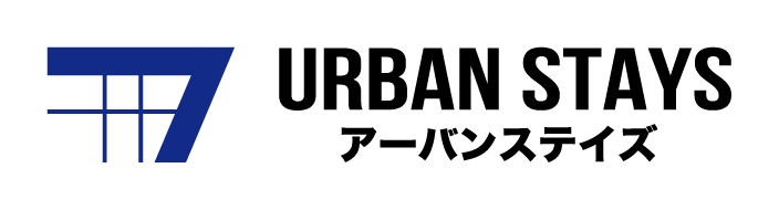 アーバンステイズ